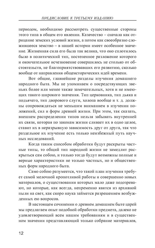 p0013