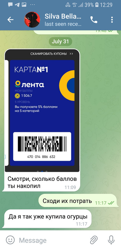 Screenshot_20220731-122903_Telegram