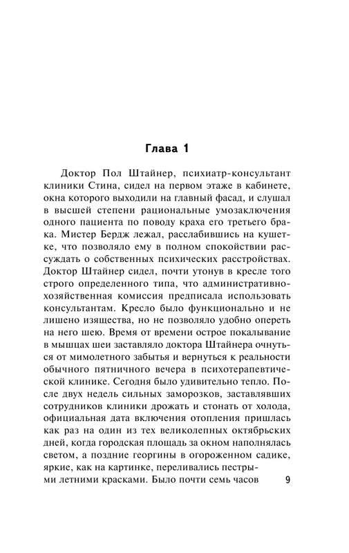 ASE000000000827562-09