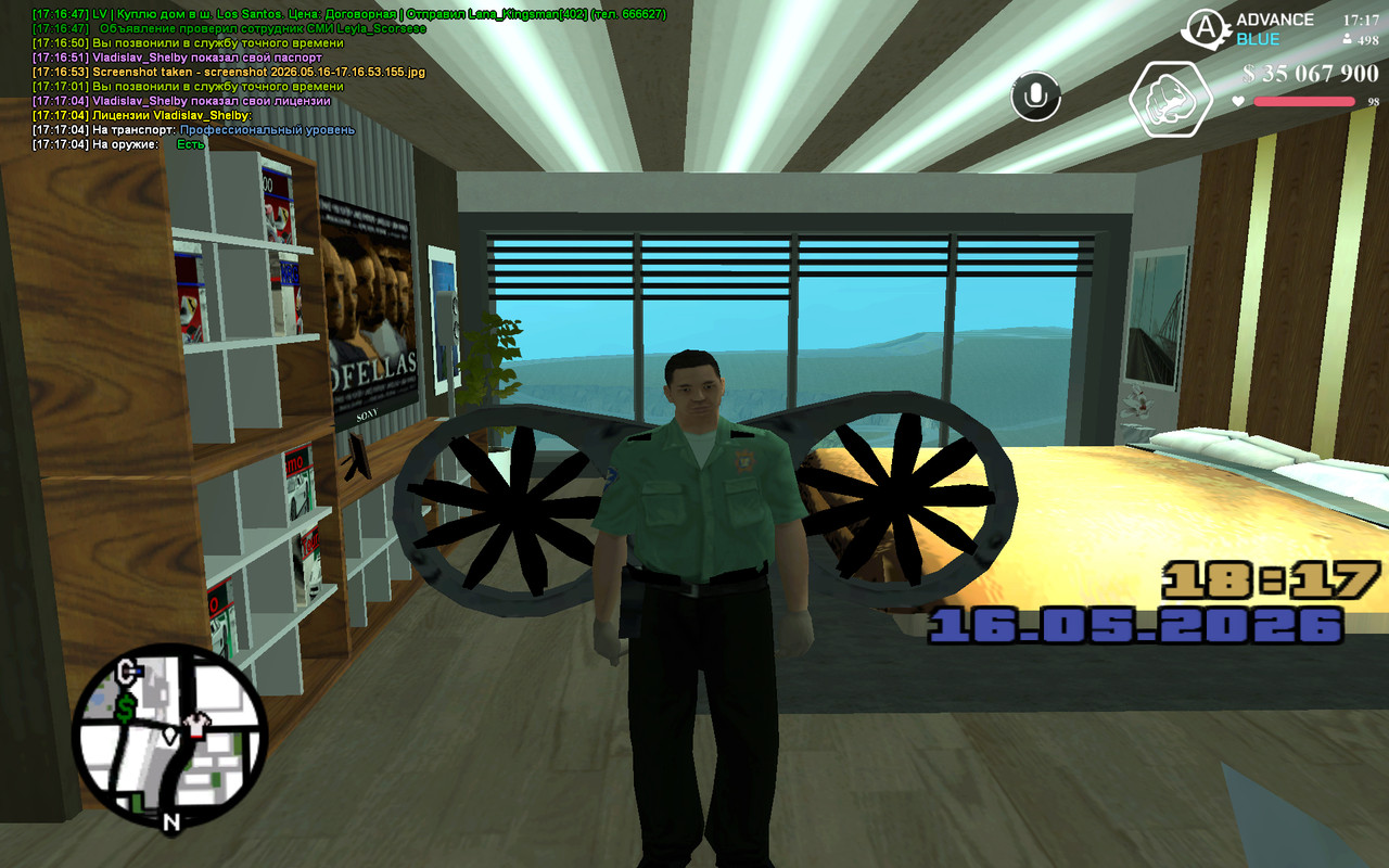 screenshot 2026 05 16 17 17 05 708