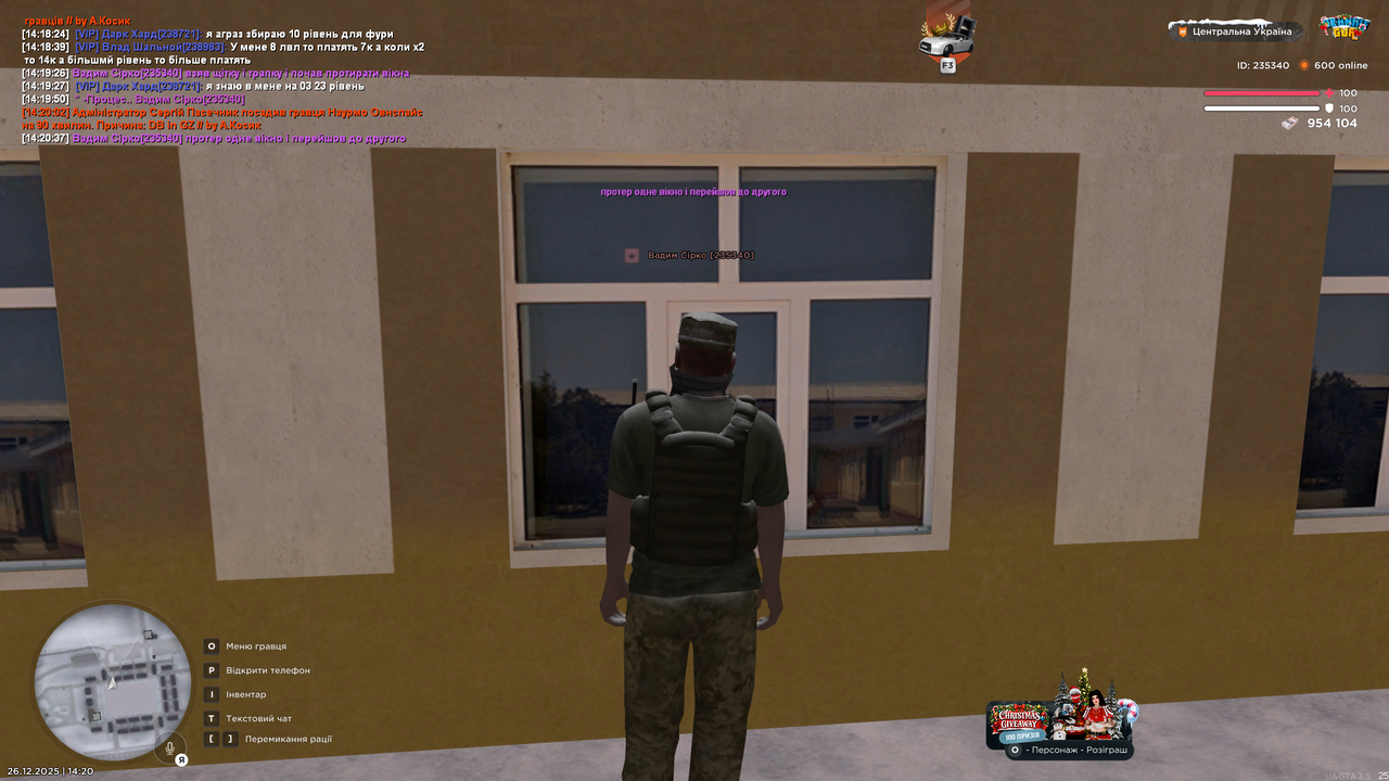 Знімок екрана (707)