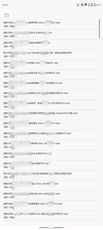 还在为找资源熬夜？飞木磁力，精准命中 V1.1.7 【来源：赤道365论坛】 帖子ID:61655 飞木影业,还在,资源