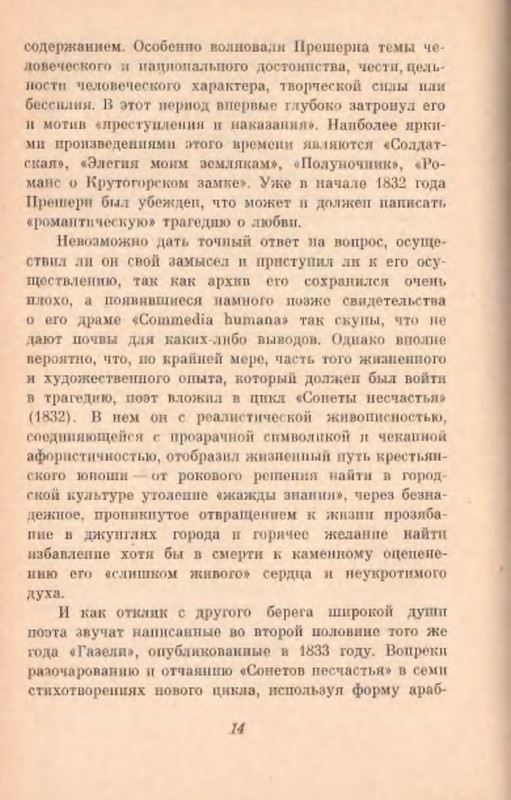 p0015
