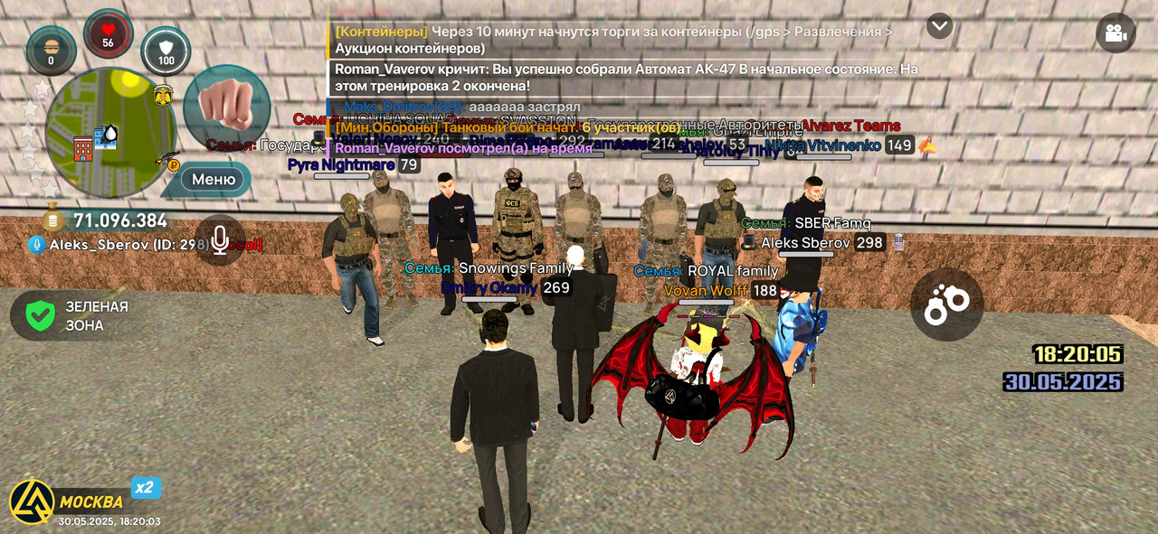 Screenshot_2025-05-30-18-20-04-427_com.liverussia.cr