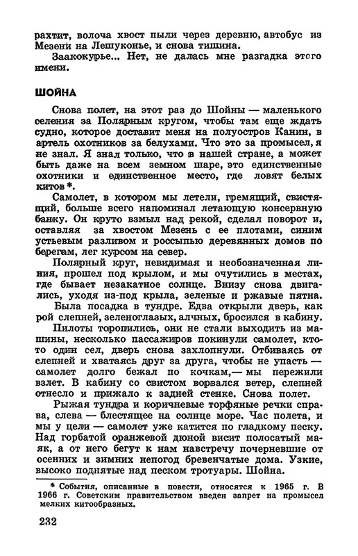 p0237