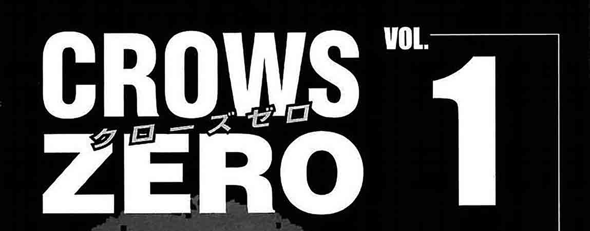 Crows-Zero-v01-c01-08-01