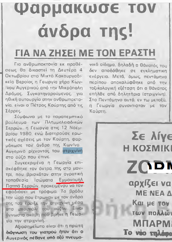 Εικόνα