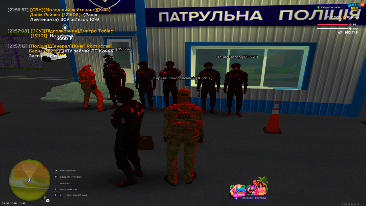 Снимок экрана (293)