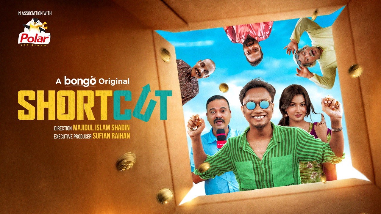 Shortcut (2025)