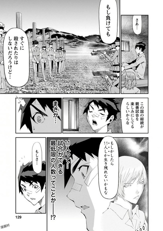 Zettai FukujupuVol1-2