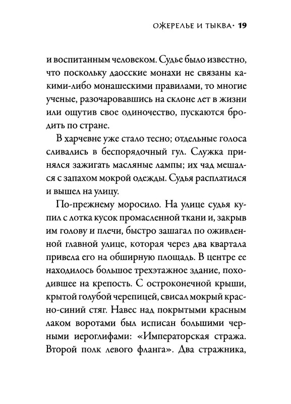 p0021