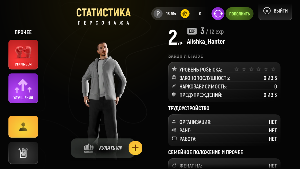 Screenshot 2025 12 11 23 57 22 490