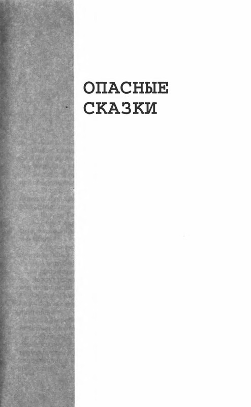 p0261