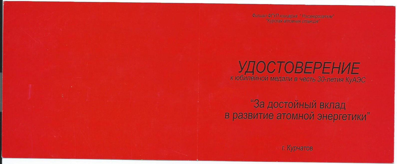 Scan0036