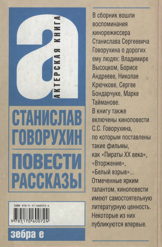 2-p0491