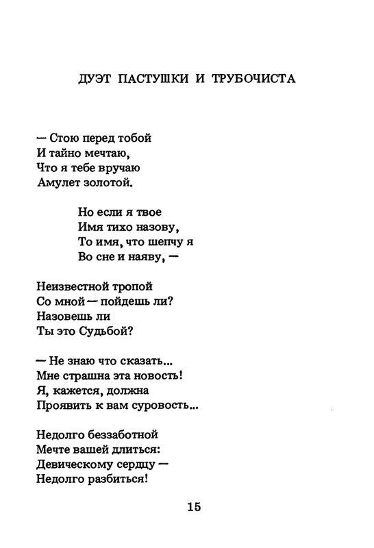 1994-page-0016