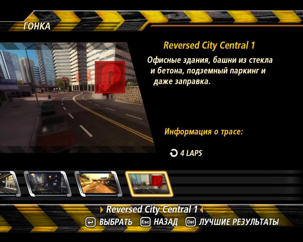 flatout2-2024-02-05-15-53-00-25