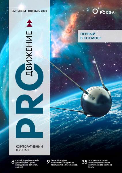 Tech-Journals.ru