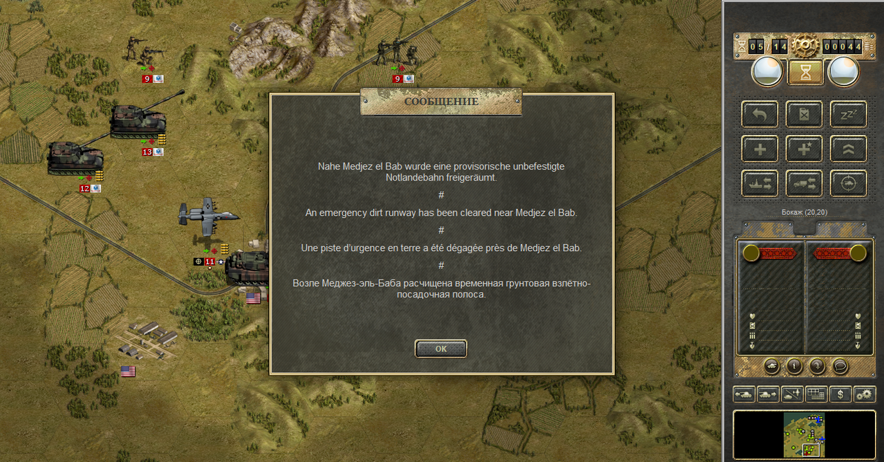 Screenshot 17