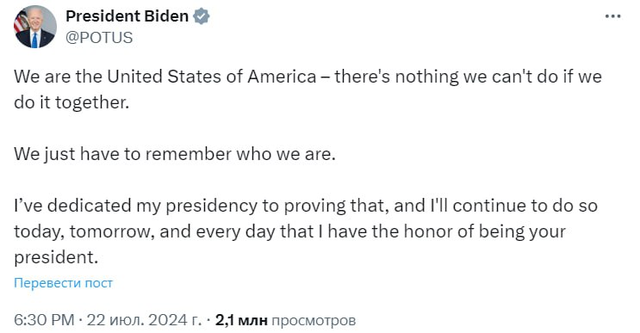 https://i.postimg.cc/vZ3PL0mf/2024-07-22-205126389.png