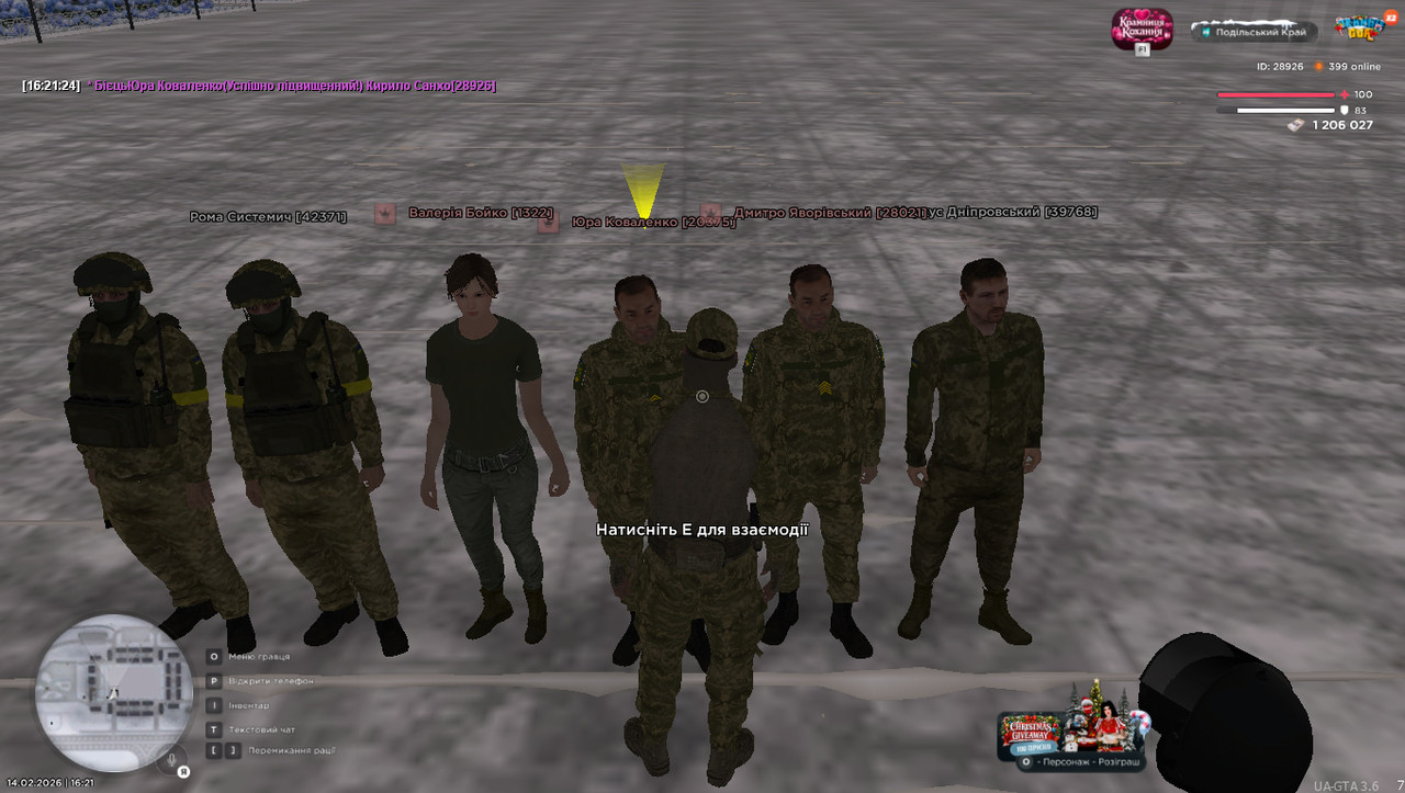 photo 2026 02 16 12 20 55 (4)