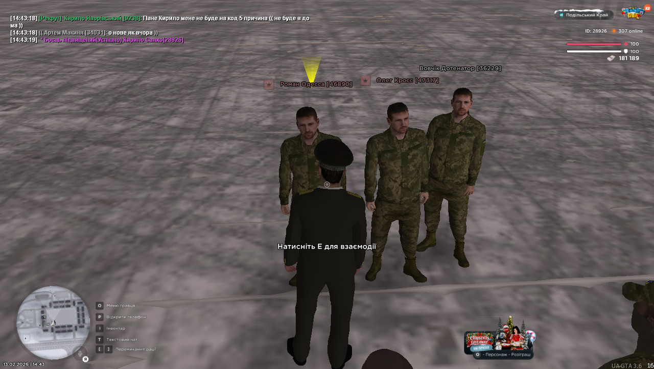 photo 2026 02 16 12 20 18