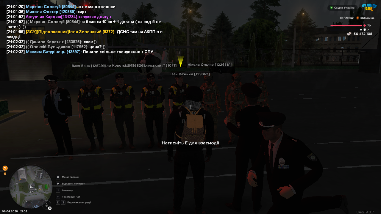 UKRAINE GTA 08 04 2026 21 02 35