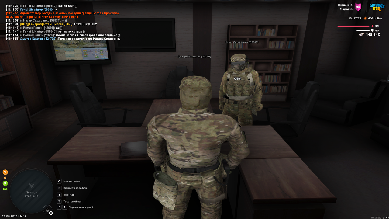 UKRAINE GTA 28.08.2025 14_17_00