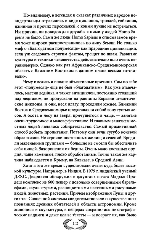 p0012