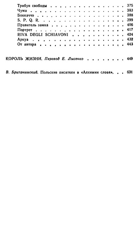 p0653
