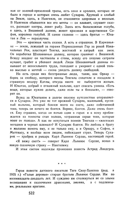 p0029