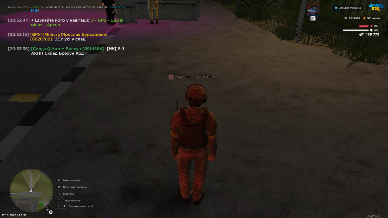 Grand Theft Auto San Andreas Screenshot 2026 10 17 20 53 40 39