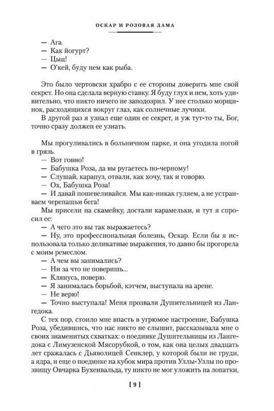 1-page-0008