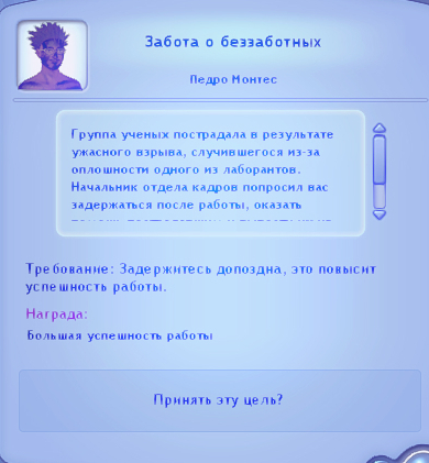 TS3-W-2025-01-13-04-24-14.jpg