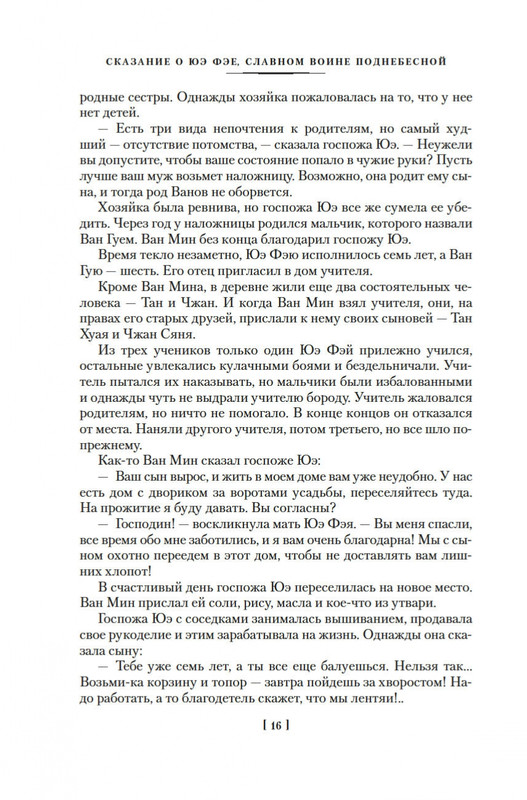 2-page-0014