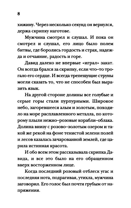p0013