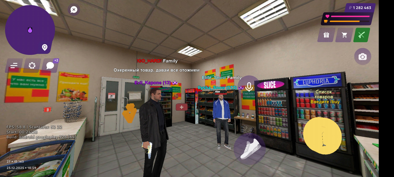 Screenshot 2025 12 23 20 59 35 498 com vkontakte android