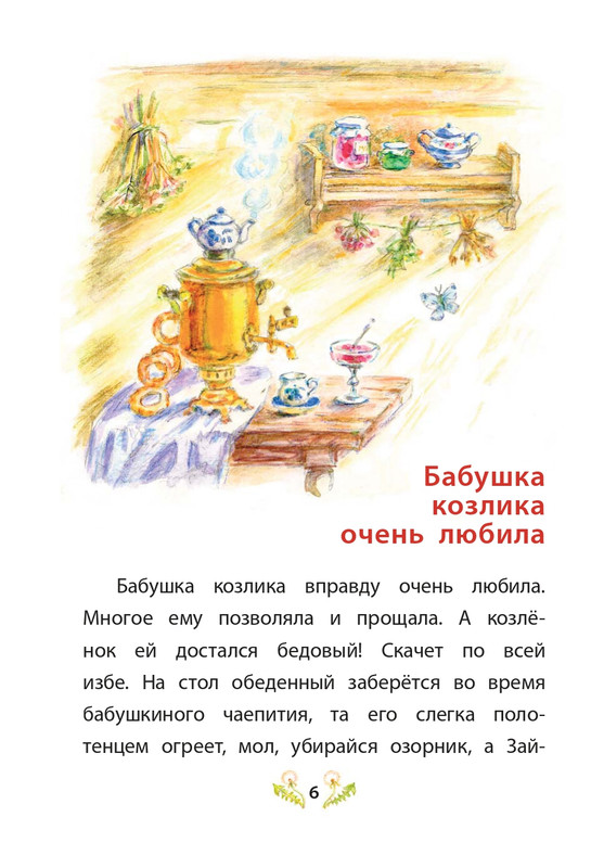 2015-page-0007