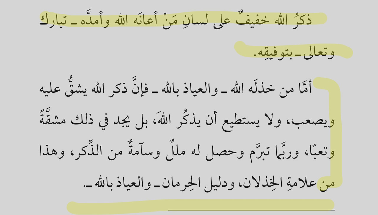 6335F551-138A-414C-A85E-EDD3AE65BFCD