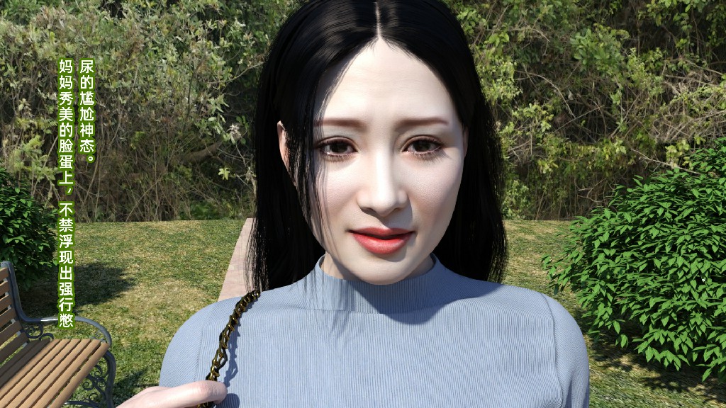 尿尿惹得祸之软弱可欺的妈妈52P 100MB (2)