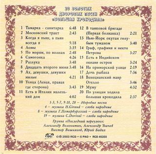 сканирование0006