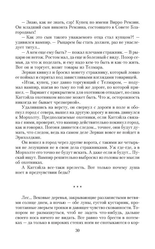 p0030