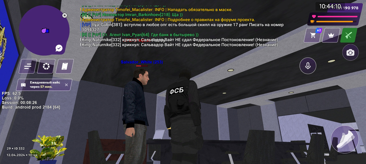 Screenshot 2024 04 12 10 44 11 103 com matreshkarp game — Postimages