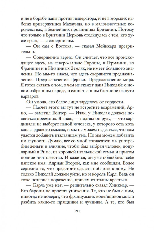 2-page-0020