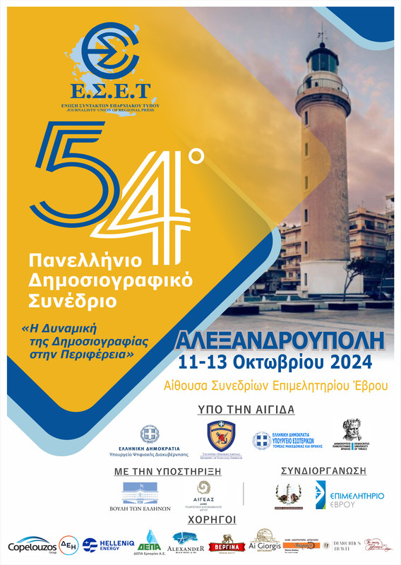 ΑΦΙΣΑ (2)