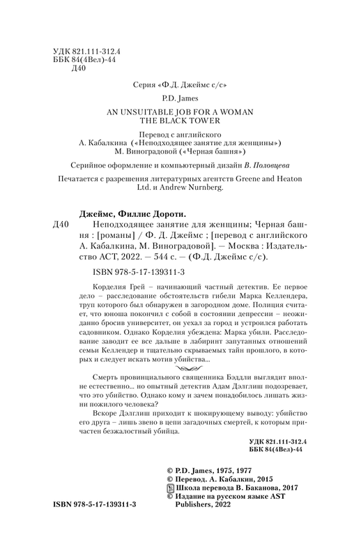 ASE000000000860266-04
