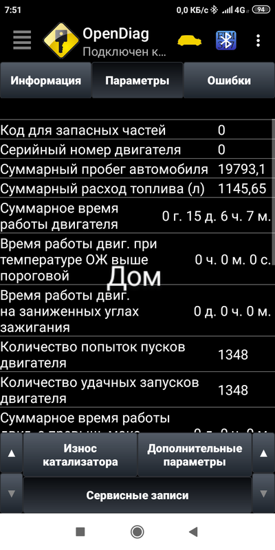 2022-09-22 Дом перед морем