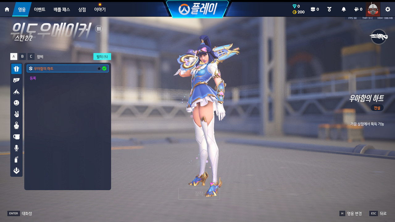 Screen Shot 26 06 12 23 57 18 000