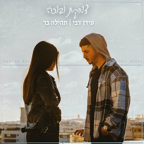 תמונה