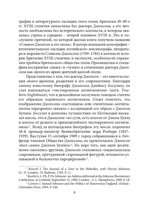 p0010
